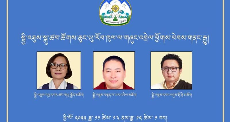 Tibetan Parliamentarians to visit Europe: Why Europeans should see Tibetans as partners for strengthening democracy