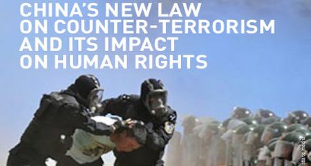 UN Human Rights Council Side Event “China’s new law on counter-terrorism and its impacts on human rights”