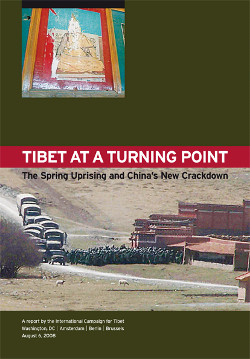 Tibet at a Turning Point