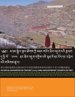 UN Special Rapporteur on Torture’s 2005 China Mission Report: Excerpts on Tibet – March 2006